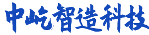 湖南中屹智造科技有限公司_無線遠傳水表，IC卡智能水表，物聯(lián)網水表，射頻水表